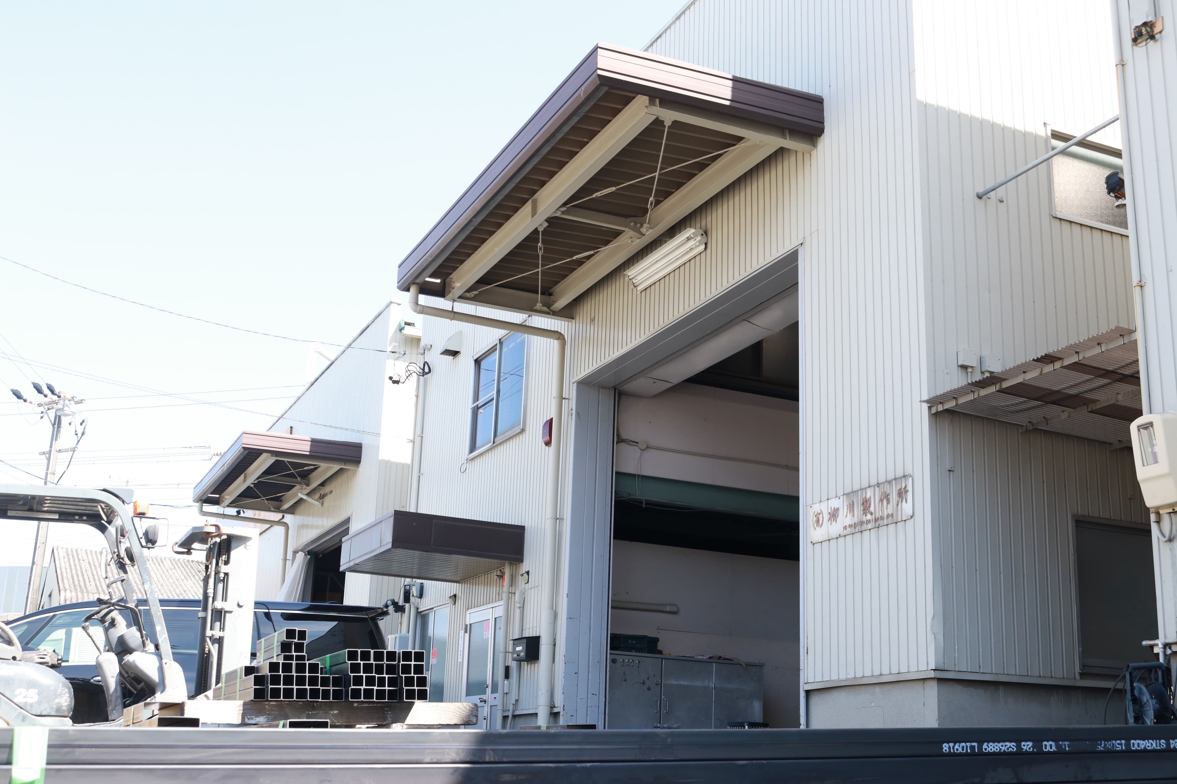 柳川製作所 外観